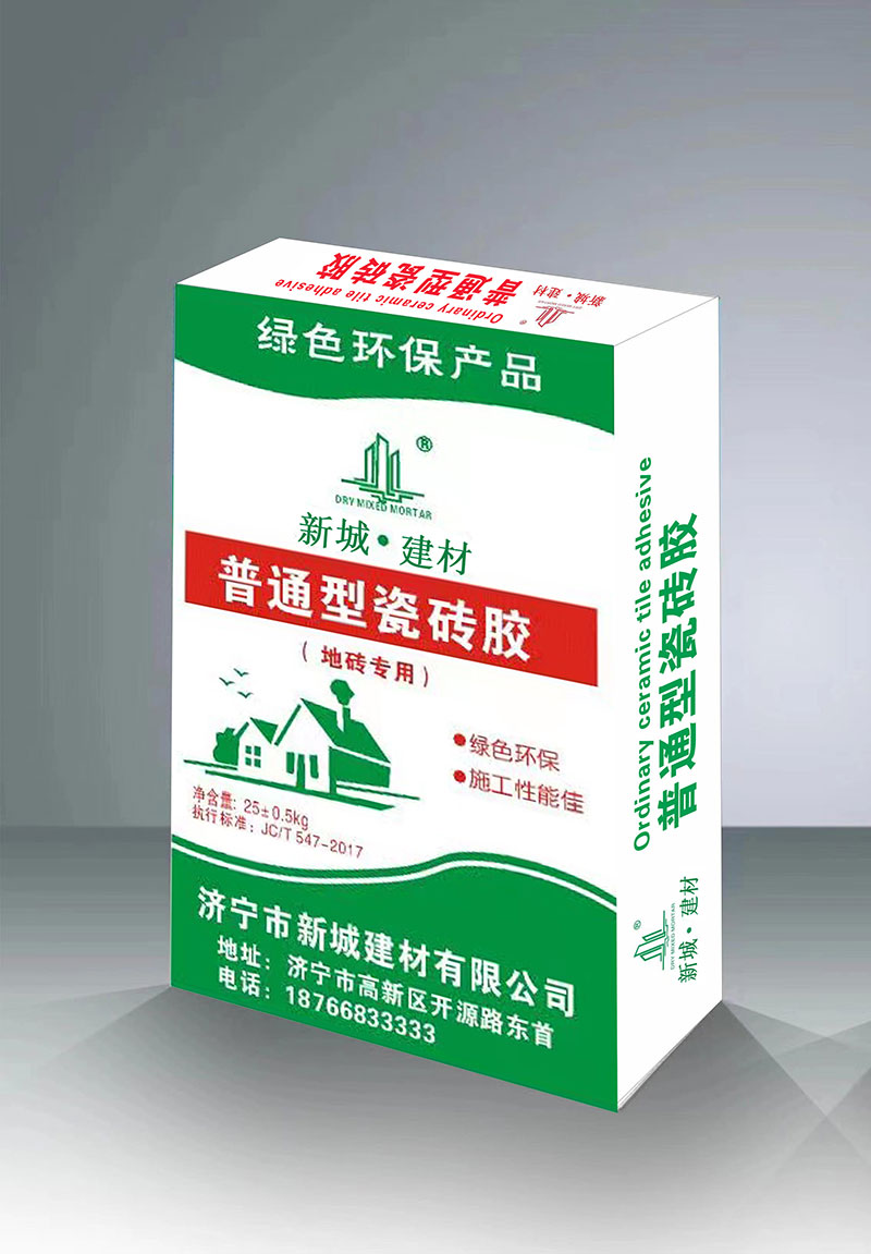 普通型瓷磚膠（地磚專(zhuān)用）