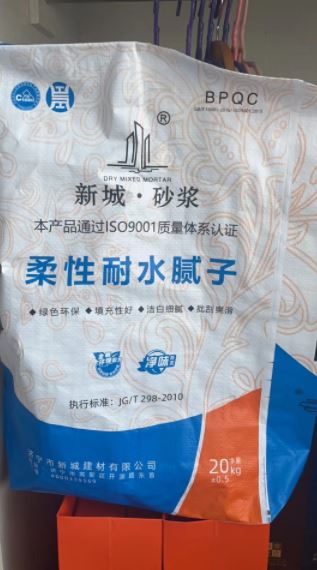 山東內(nèi)墻膩?zhàn)悠放茝S家