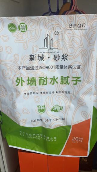 外墻耐水膩?zhàn)庸?yīng)廠家