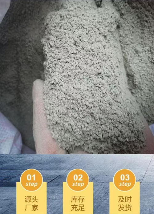 非承重砌塊墻體自保溫系統(tǒng)砂漿